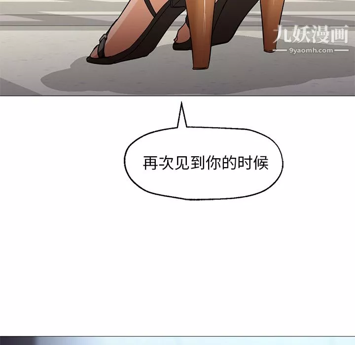 GoodNight-第21话 - 图片 131