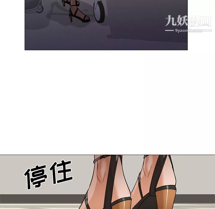 GoodNight-第21话 - 图片 130