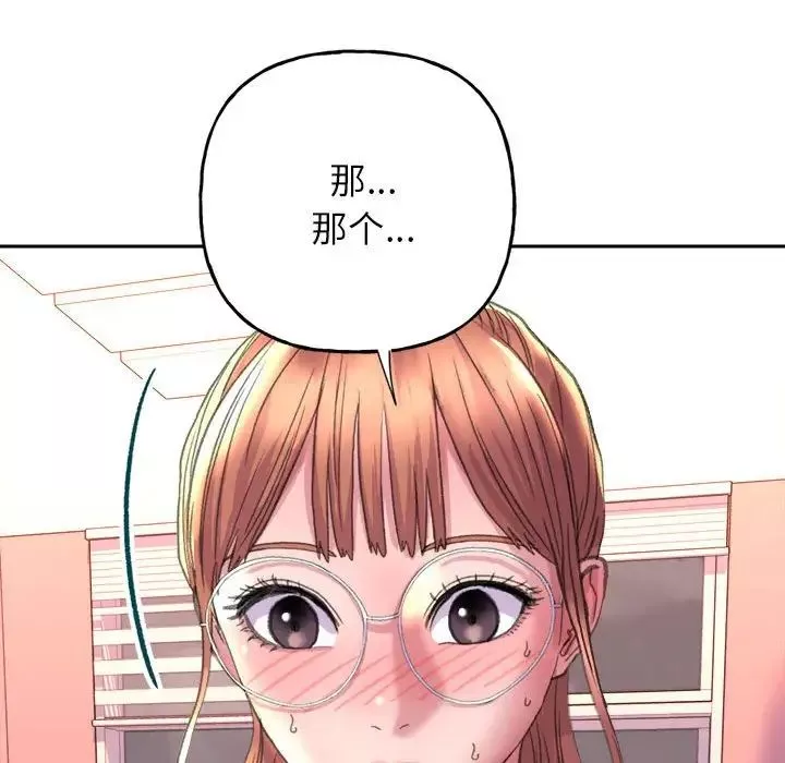 双面人-第3话 - 图片 42