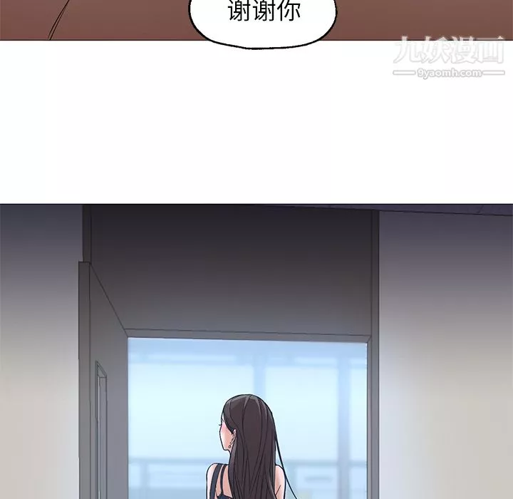 GoodNight第21話