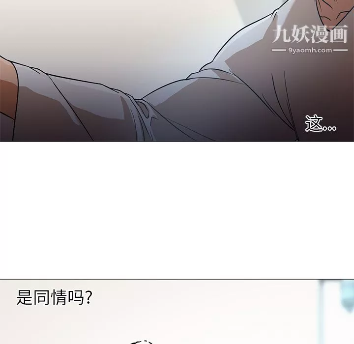 GoodNight-第21话 - 图片 141
