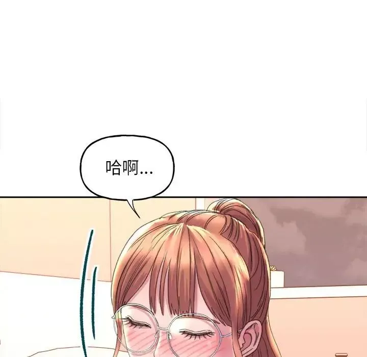 双面人-第3话 - 图片 49