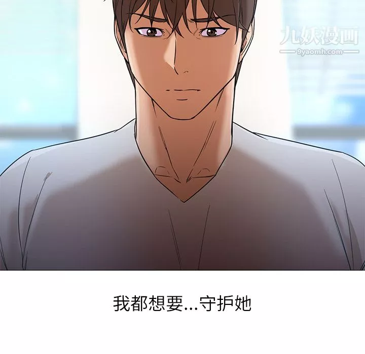 GoodNight-第21话 - 图片 146