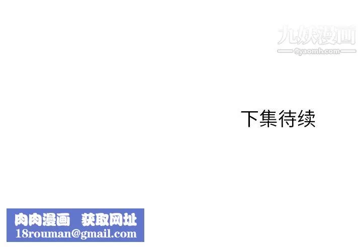 GoodNight第21話