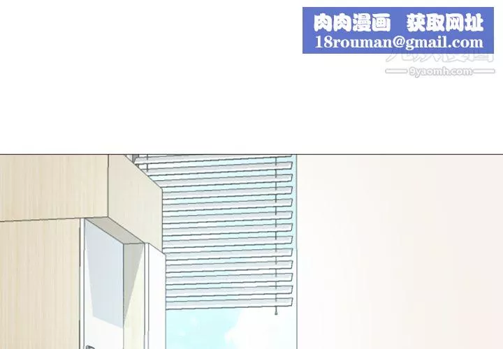 GoodNight第22話