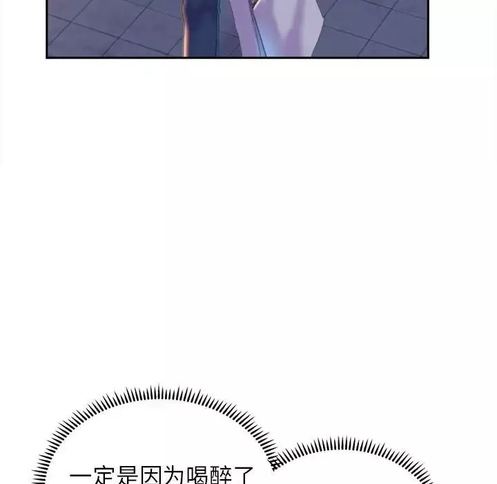 双面人第3話