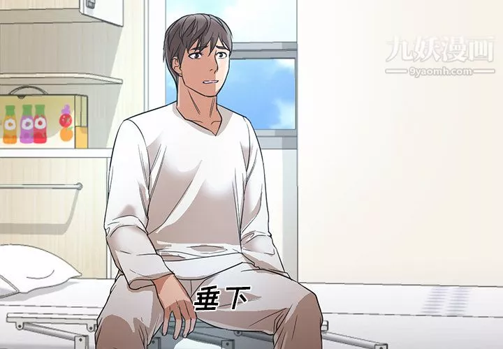GoodNight第22話