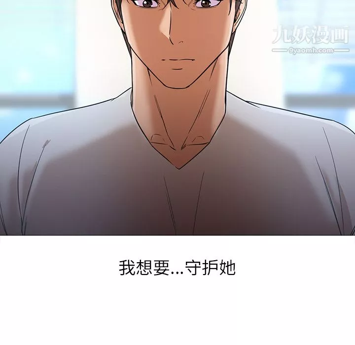 GoodNight-第22话 - 图片 5