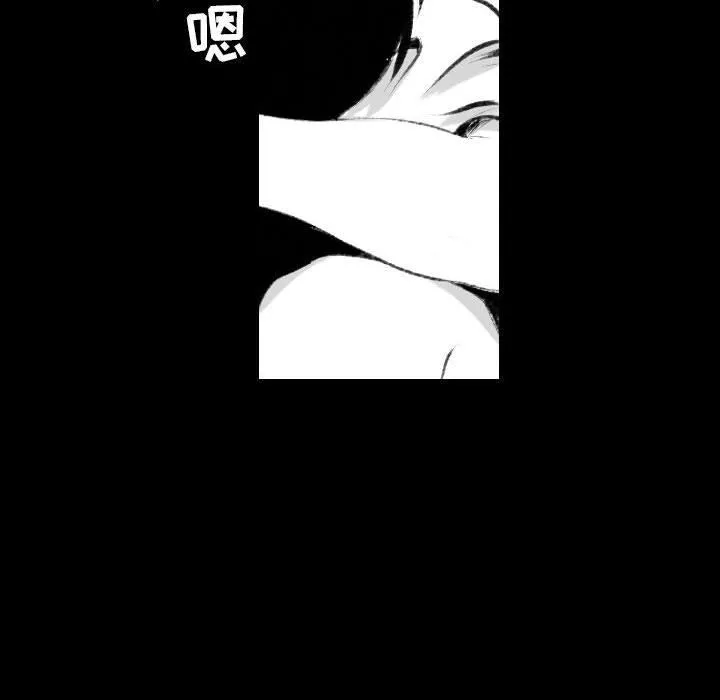 堕落城市-第42话 - 图片 25