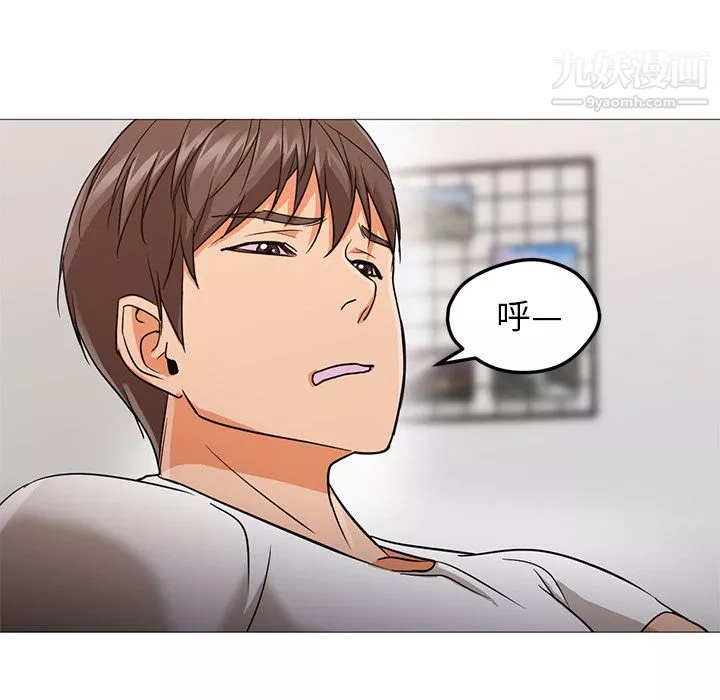 GoodNight-第22话 - 图片 13