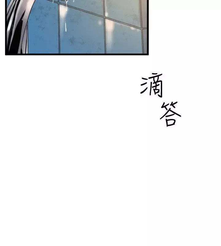 窺視第17話