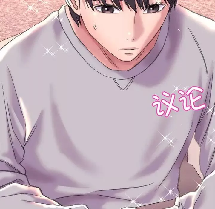 双面人-第3话 - 图片 72