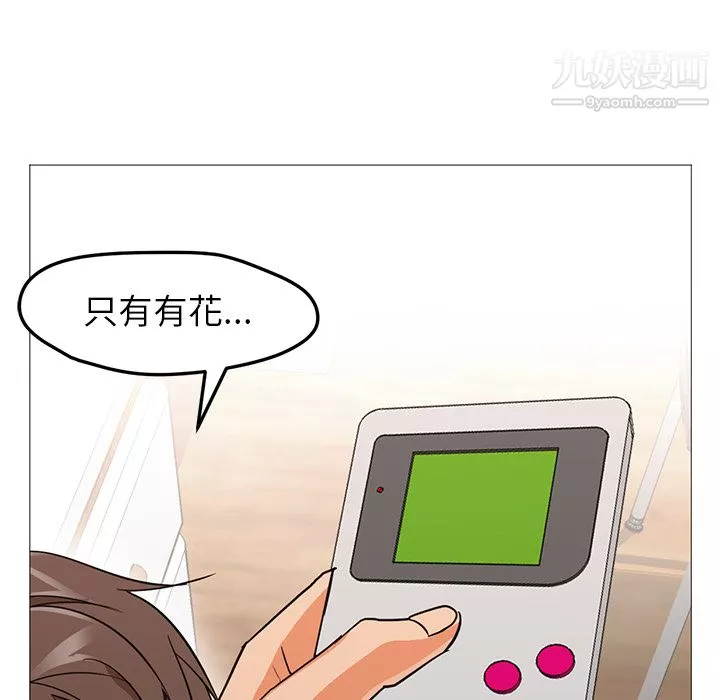 GoodNight第22話