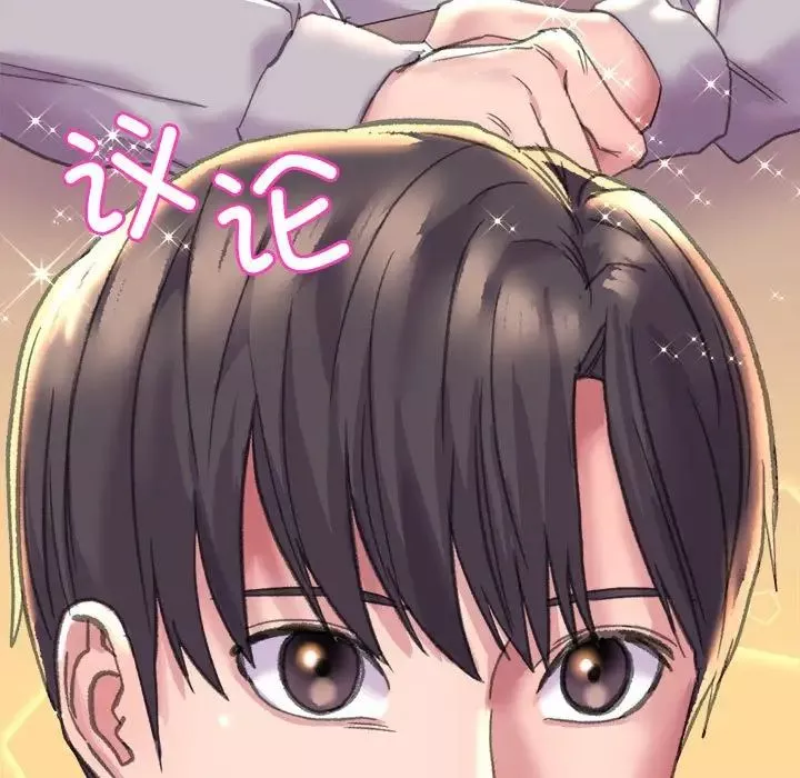 双面人-第3话 - 图片 73