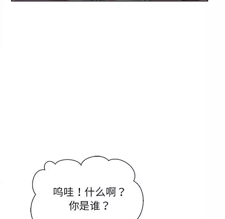 双面人-第3话 - 图片 77