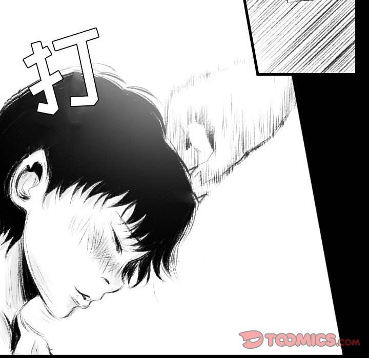 堕落城市第42话