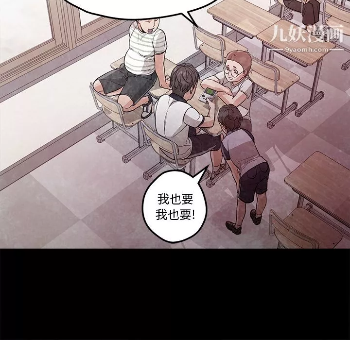 GoodNight第22話
