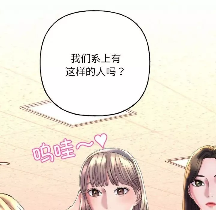 双面人第3話