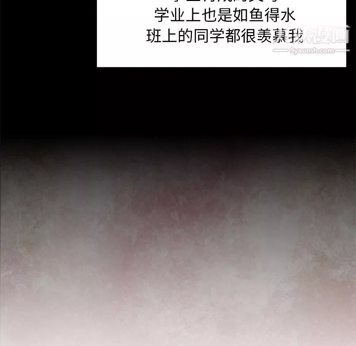 GoodNight-第22话 - 图片 21