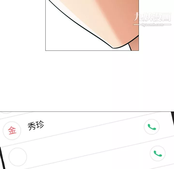 GoodNight-第22话 - 图片 28