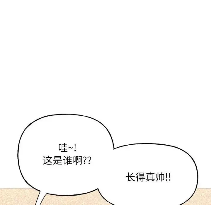 双面人-第3话 - 图片 93