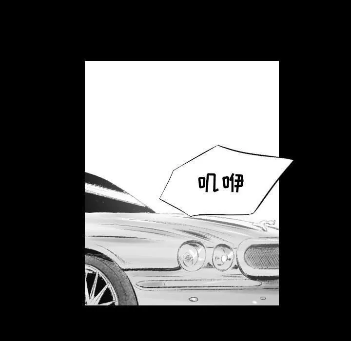堕落城市-第42话 - 图片 55