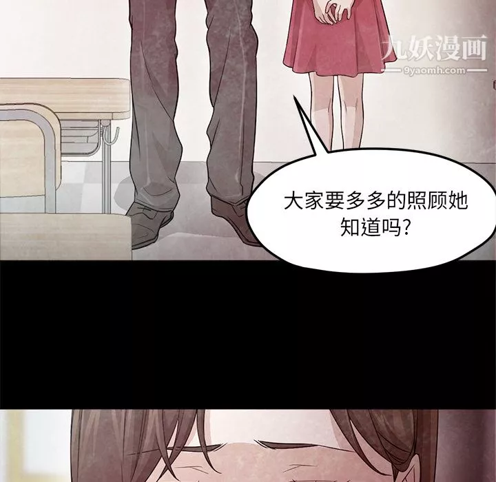 GoodNight-第22话 - 图片 33