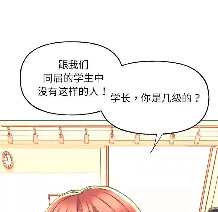 双面人第3話
