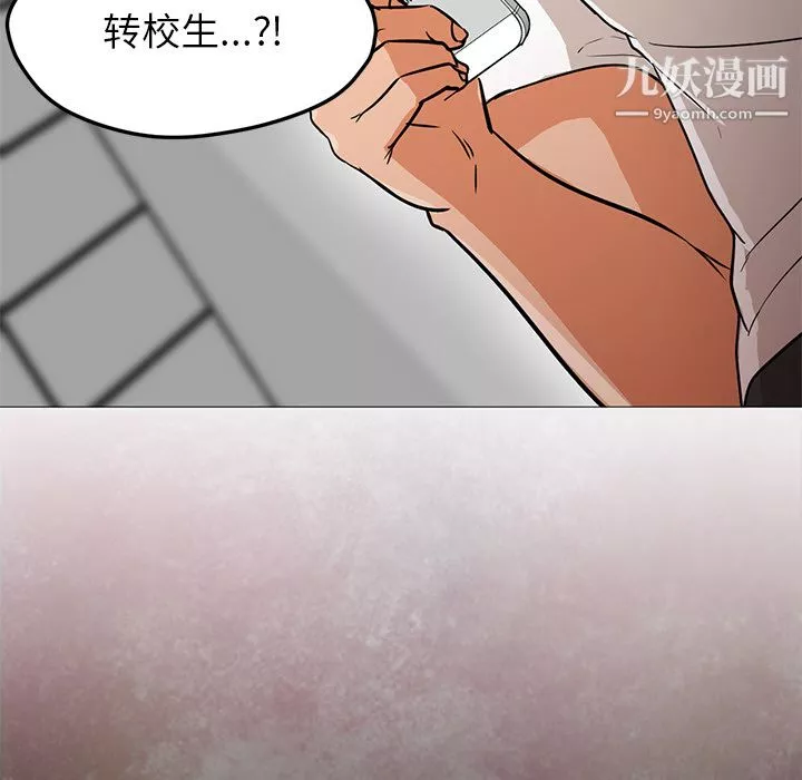 GoodNight第22話