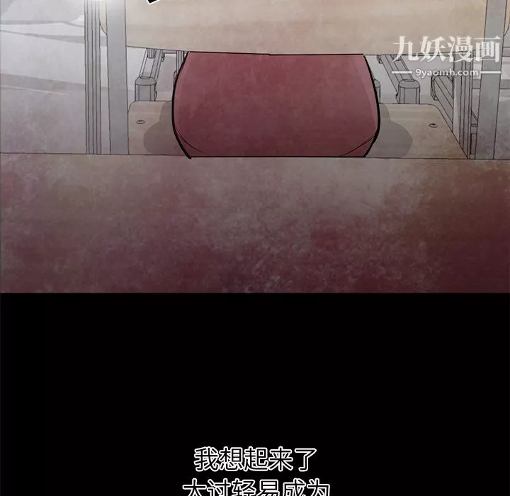 GoodNight第22話
