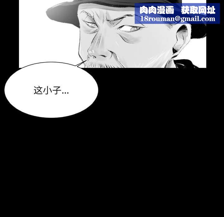 堕落城市第42话