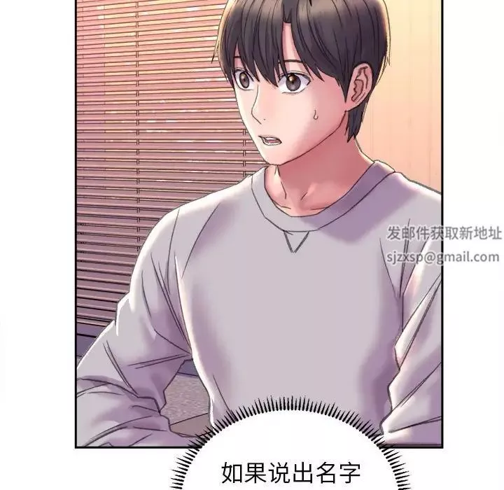 双面人第3話