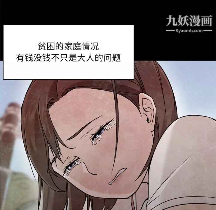 GoodNight第22話