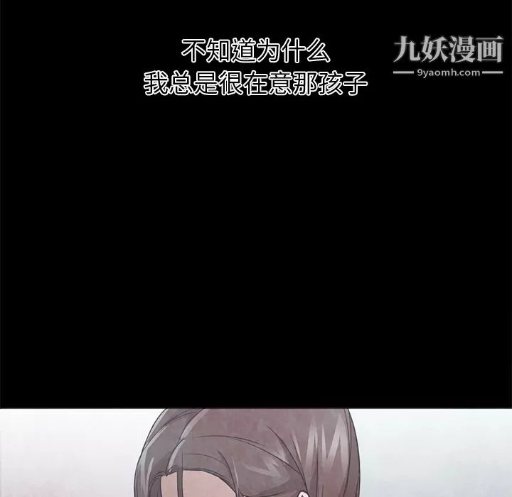 GoodNight第22話