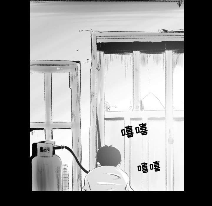 堕落城市第42话