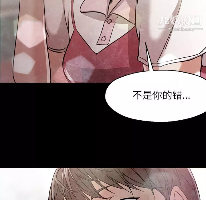 GoodNight第22話