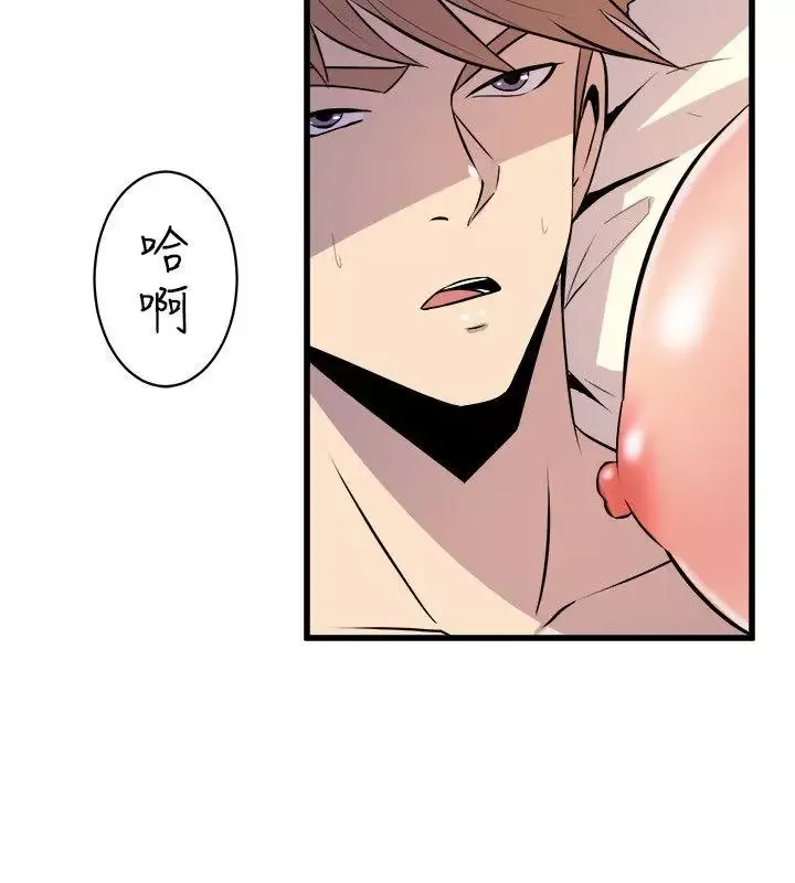 窺視第17話