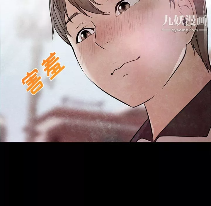 GoodNight-第22话 - 图片 62