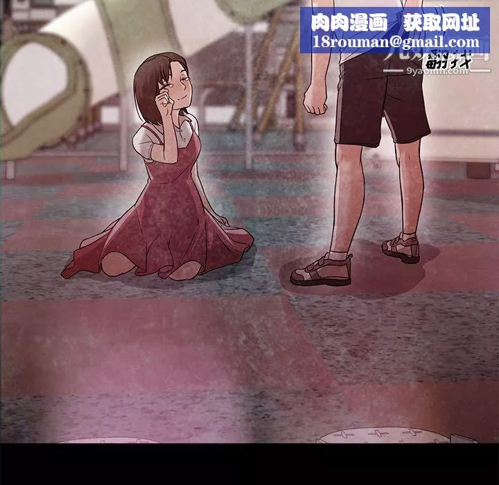 GoodNight-第22话 - 图片 64