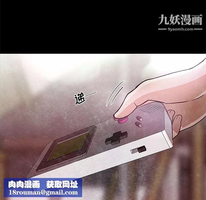GoodNight-第22话 - 图片 65