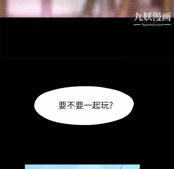 GoodNight第22話