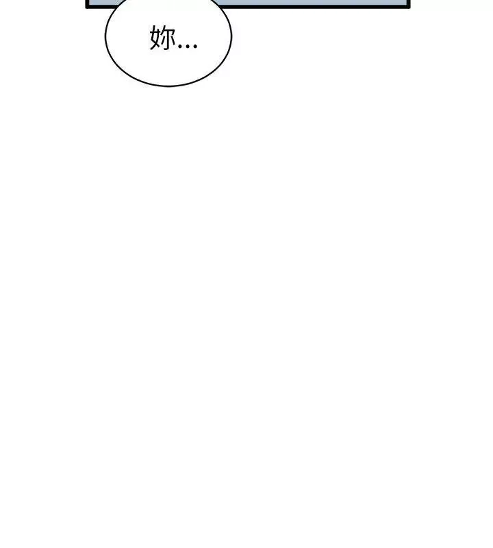 窺視第17話