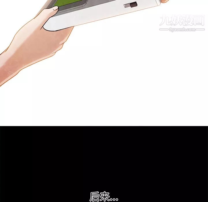 GoodNight第22話