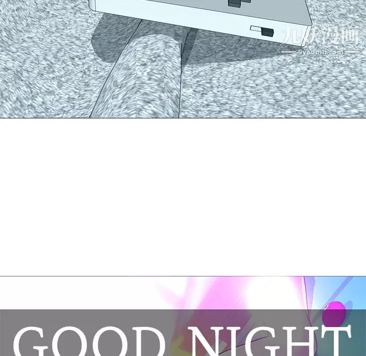 GoodNight第22話