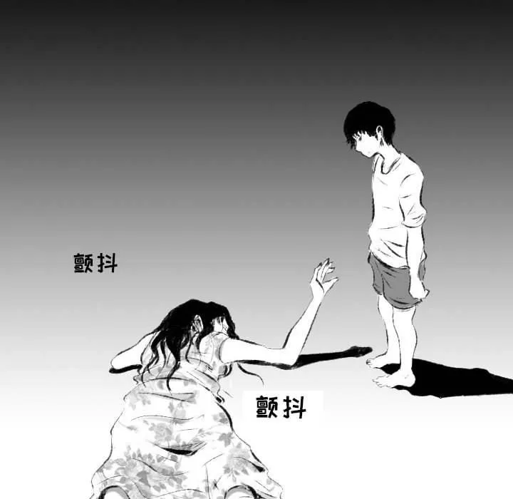 堕落城市-第42话 - 图片 115