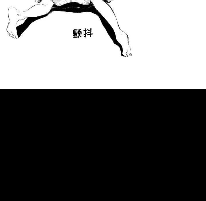 堕落城市第42话