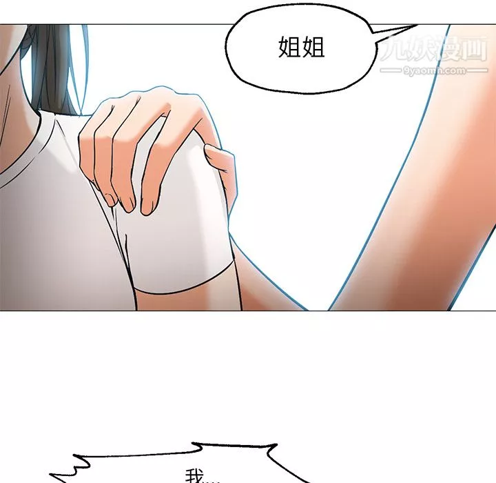 GoodNight第22話
