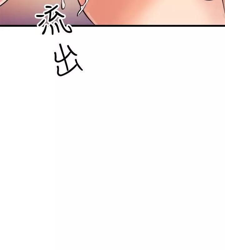 窥视-第18话 - 图片 20