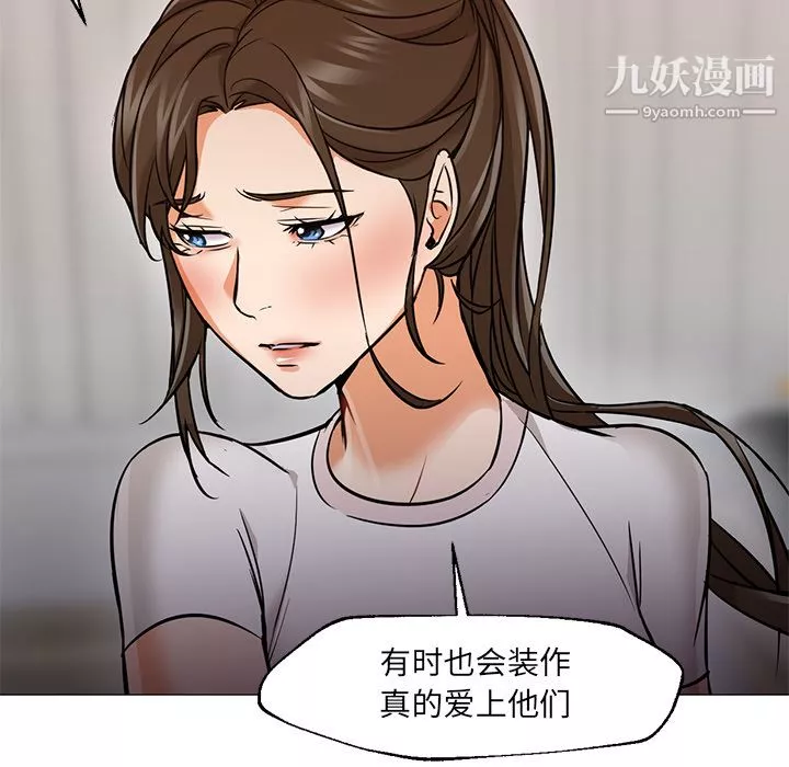 GoodNight第22話