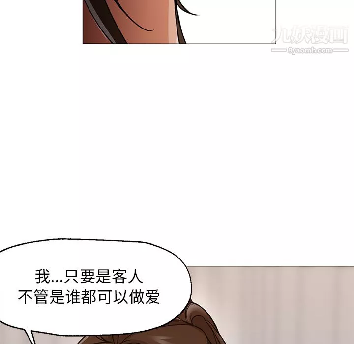 GoodNight-第22话 - 图片 105